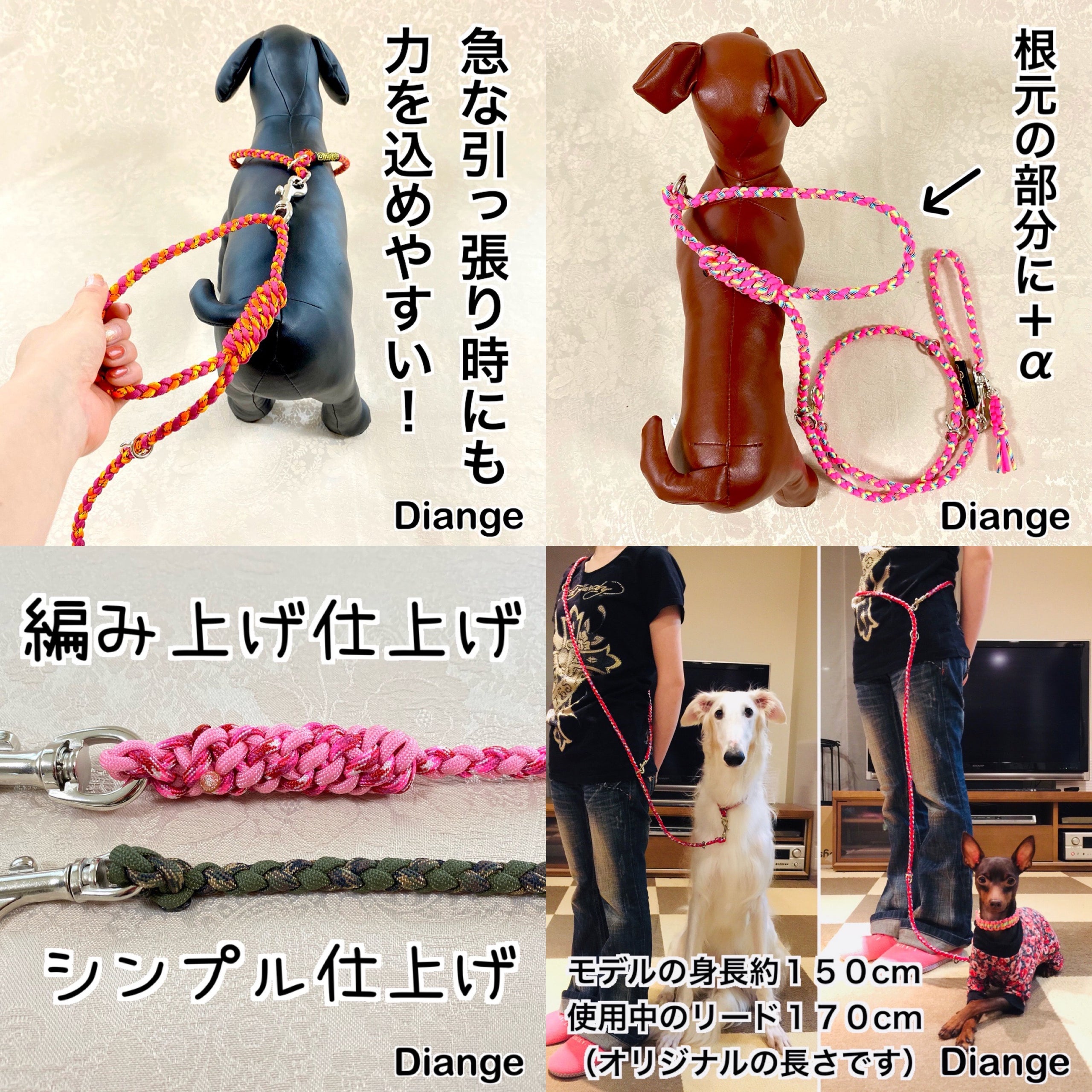 パラコードリード✪カフェリード　♦7/24追加♦✨お買得品✨在庫処分色 パラコードリード✪カフェリード ✦在庫処分色✦お買得品✦✨